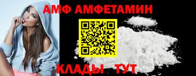 меф VHQ Аргун