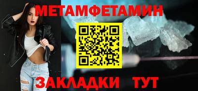 гидропоника Апшеронск