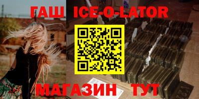 меф VHQ Аргун