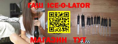 соль курить ск Апшеронск