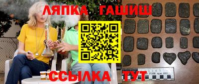 герыч Аргун