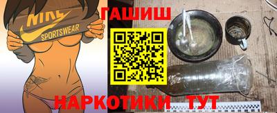 герыч Аргун