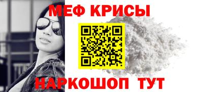 а пвп мука Апрелевка