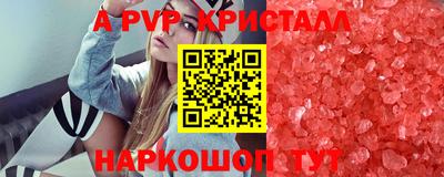 мдпв Апрелевка