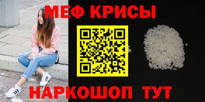 а пвп мука Апрелевка