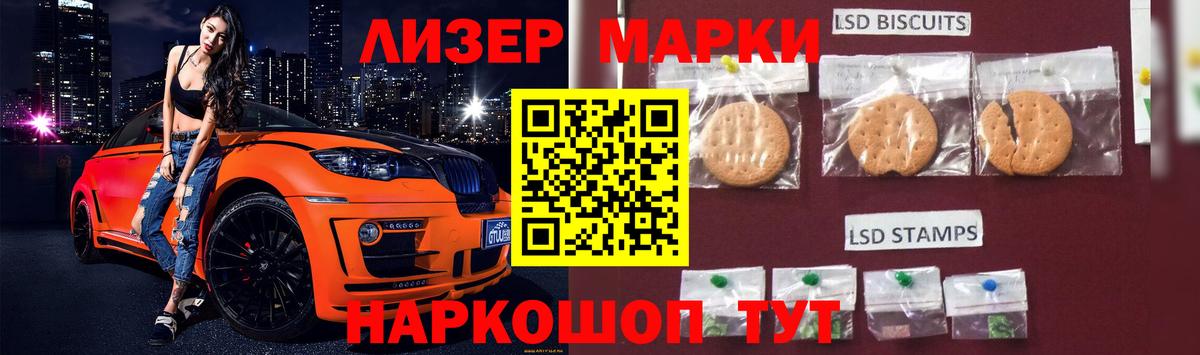 Березники  ЛСД экстази ecstasy  Лсд 25 экстази ecstasy  Вход с VPN 