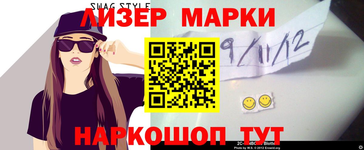 Лсд 25 экстази ecstasy Березники