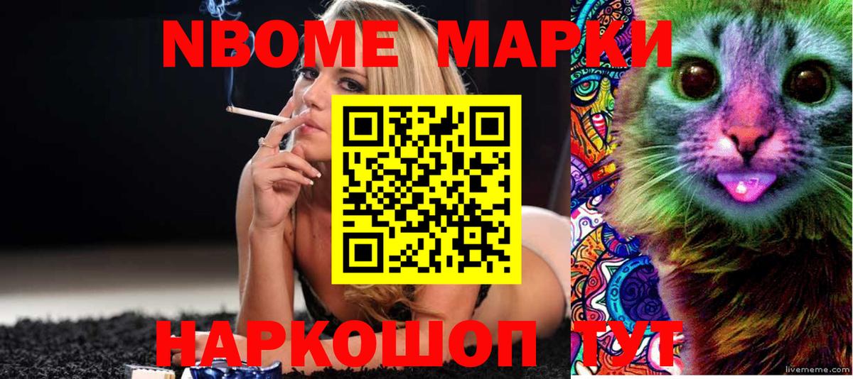 ЛСД экстази кислота Березники