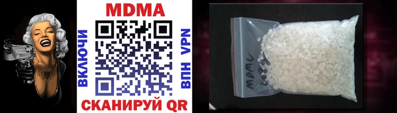 МДМА VHQ  Березники 