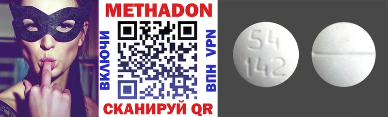 МЕТАДОН мёд Березники
