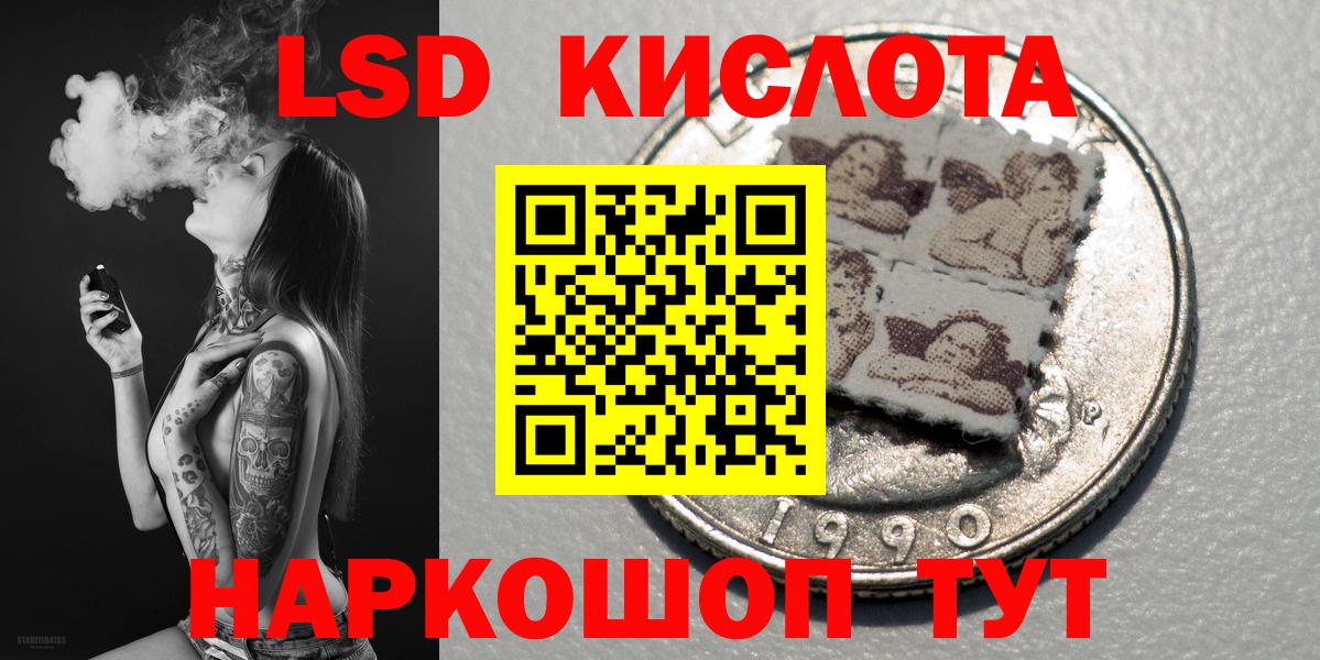 Березники  Марки NBOMe 1,8мг  наркошоп  Марки NBOMe 1,8мг  Вход с VPN  Марки 25I-NBOMe 