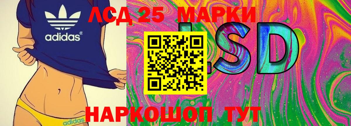 Марки 25I-NBOMe  Марки 25I-NBOMe 1,5мг  Березники  Марки 25I-NBOMe 1,5мг 