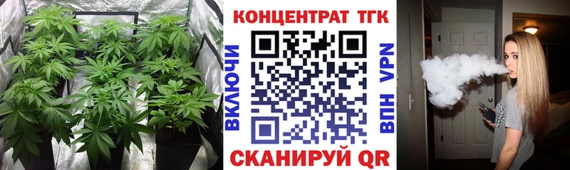 Дистиллят ТГК Wax  МЕГА ссылка  Березники 