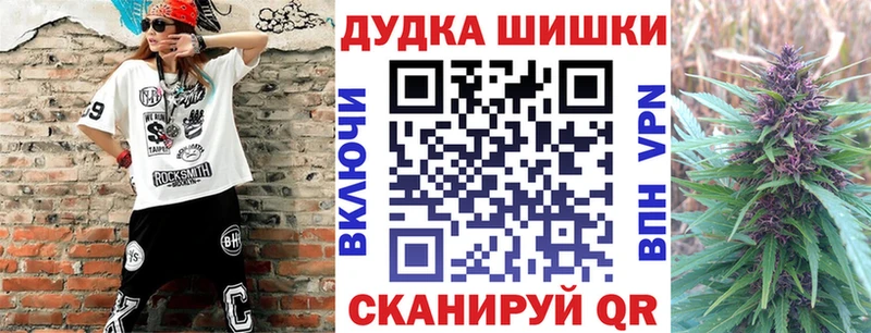 Марихуана White Widow  где купить наркотик  KRAKEN ссылка  Березники 