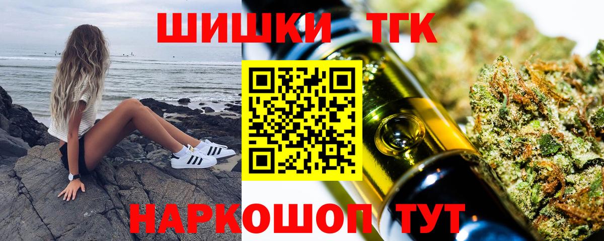 Каннабис гибрид  Вход с VPN  Березники  Марихуана ГИДРОПОН  Канабис VHQ 